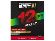 FeederBait Method Pellet 12 mm 800 g (4)