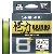 Shimano Splietaná Šnúra Line Kairiki 8+ Mantis Green 150 m