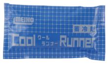 Meiho Rybársky Box Bait Šedý Cooler 204 (3)