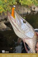 ČRS Nástenný Rybársky Kalendár Na Rok 2024 (10)