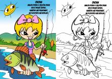 ČRS Rybárske Omaľovánky (5)