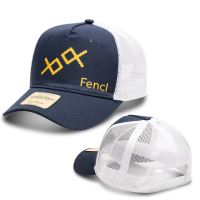 Fencl Šiiltovka Blue Navy Fencl Šiiltovka Blue Navy