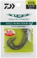Daiwa Háčik Steez Worm Hook SS Wos (1)